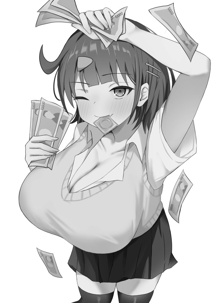 パパJKがおじさんち○ぽに堕ちるまで