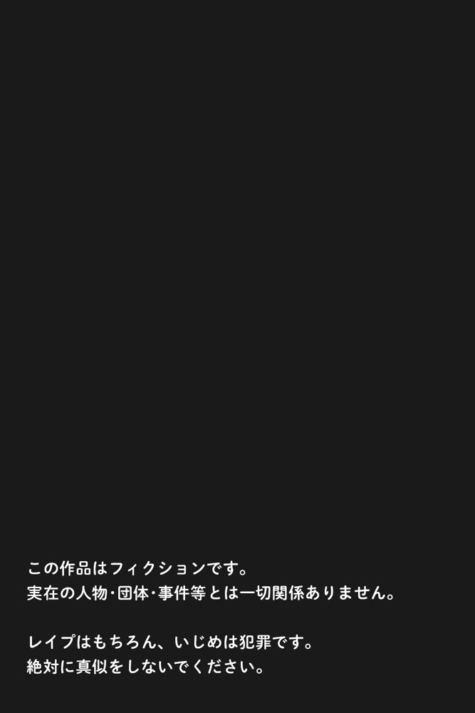 逃げてもいいんだよ 完全版