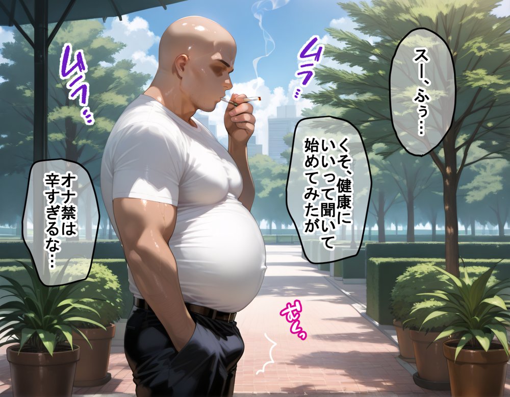 タバコを注意しただけなのに  ワンピース  ナミ編