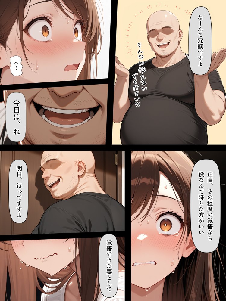 疑似夫婦生活で演技指導 -これは演技、演技のはず――だよね？-