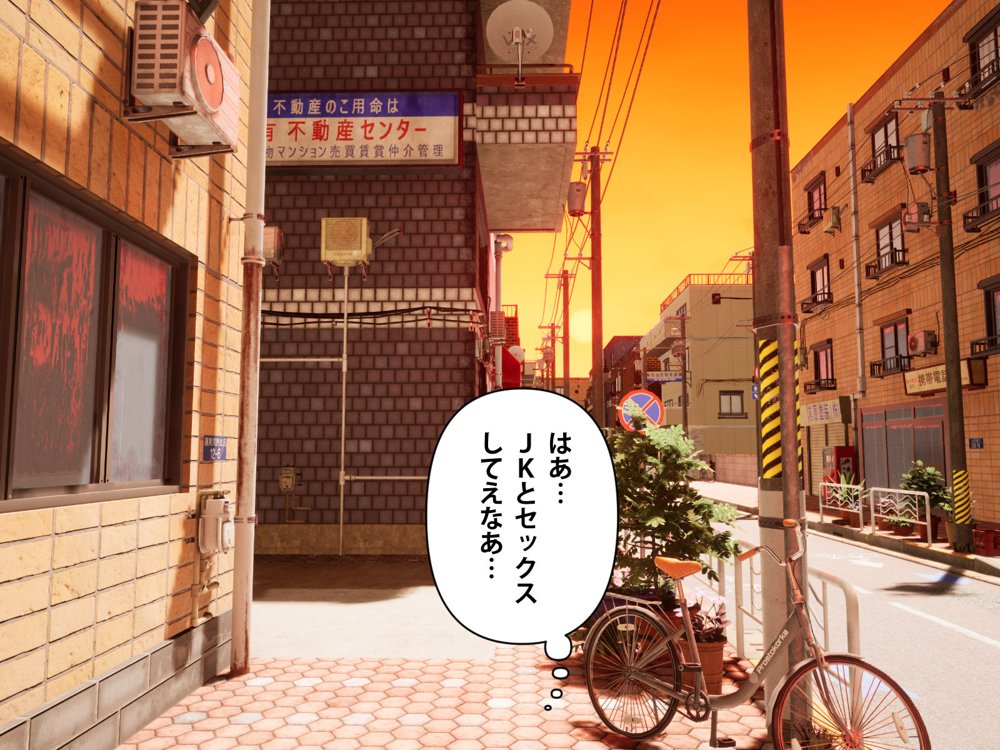 イジめられてた陰キャオタク女子を助けたらお礼に何でもすると言われたので種付けセックスしてもらった