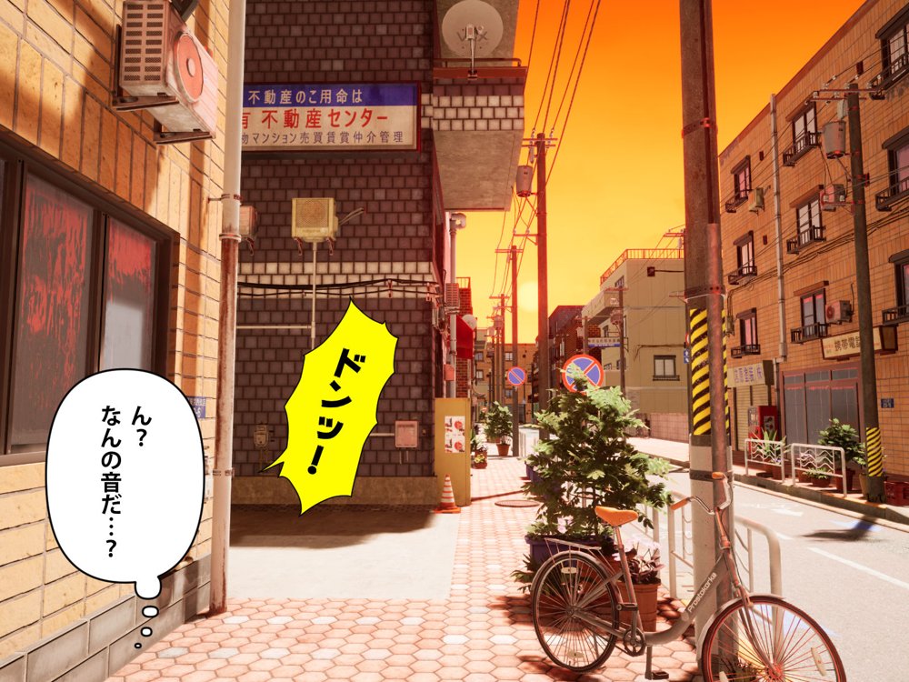 イジめられてた陰キャオタク女子を助けたらお礼に何でもすると言われたので種付けセックスしてもらった