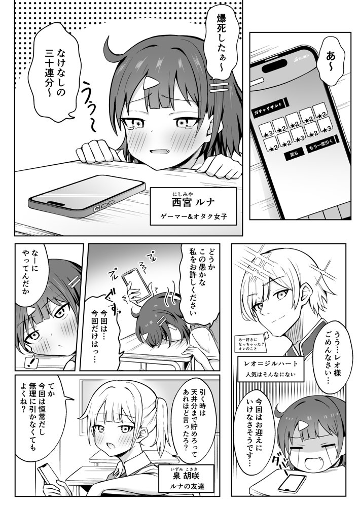 パパJKがおじさんち○ぽに堕ちるまで