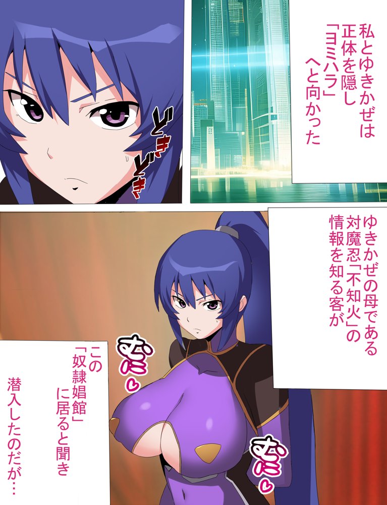 凜子寝取られ オークの孕み妻となった日 フルカラー版
