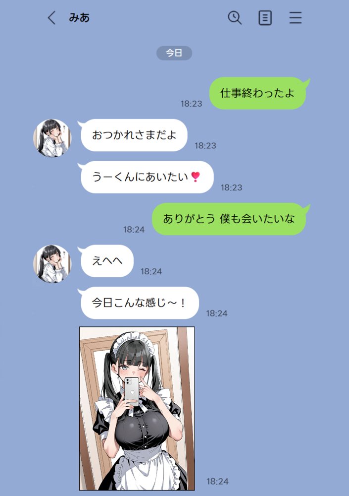 Ub●rの配達先で推しコンカフェ嬢が彼氏とヤってた話