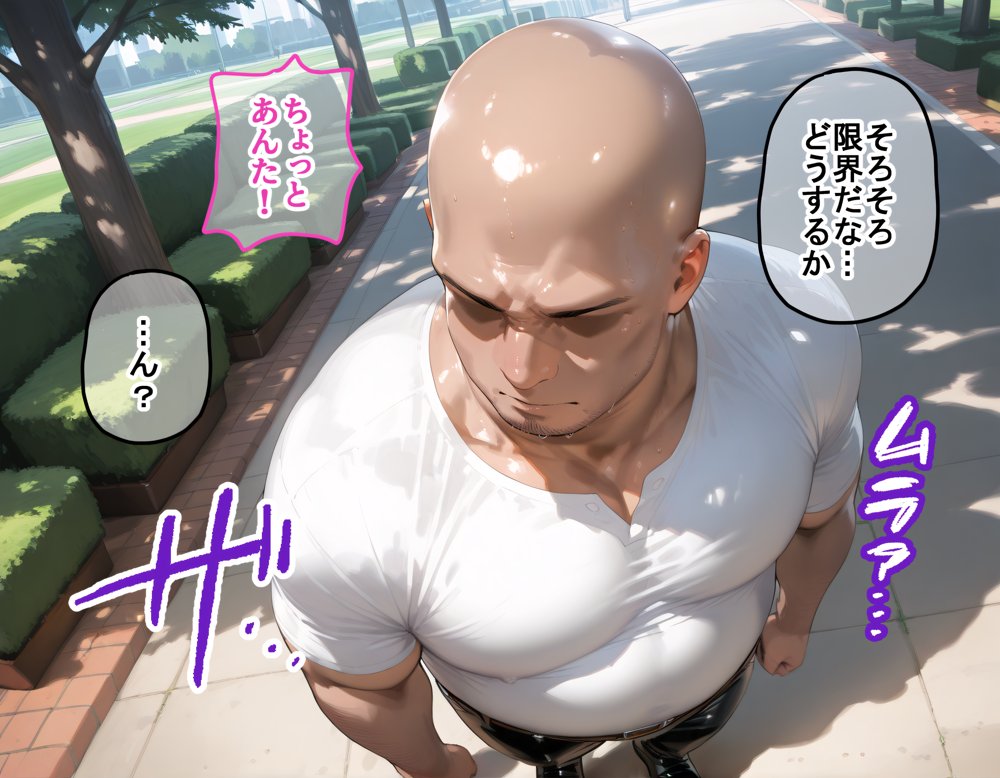 タバコを注意しただけなのに  ワンピース  ナミ編