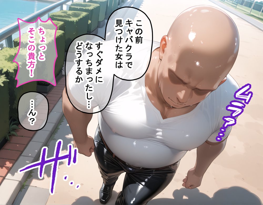 タバコを注意しただけなのに  名探偵コナン  毛利蘭編