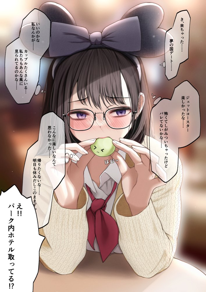 隠キャな彼女とイチャラブえっちする話 総集編
