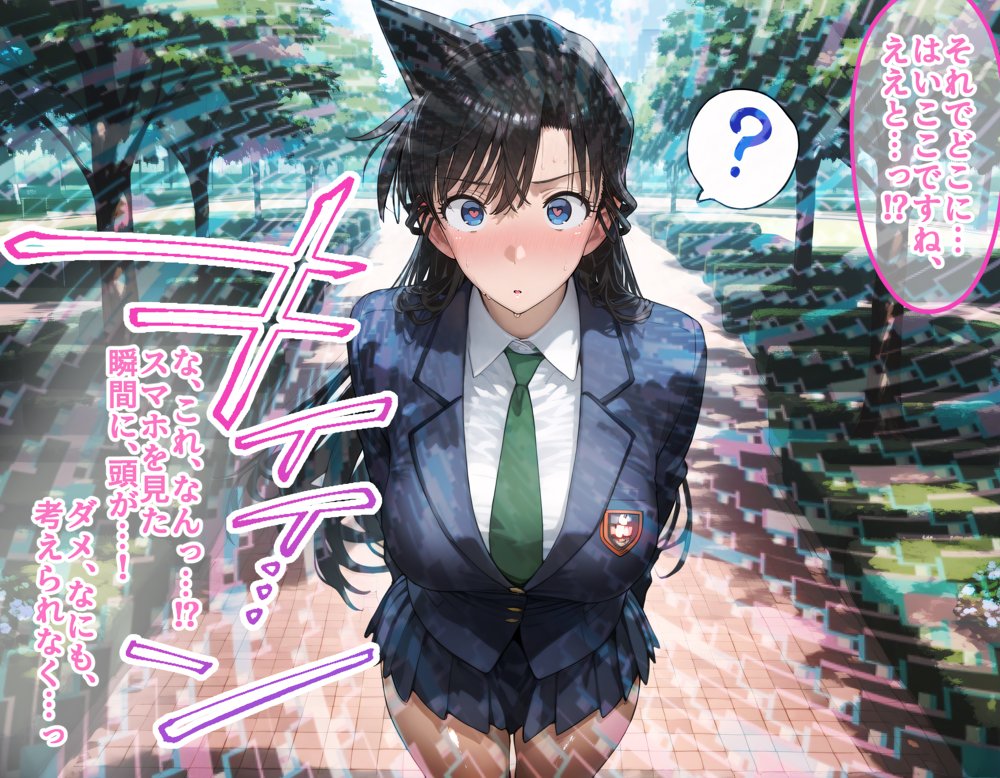 毛利蘭と宮野志保を着せ替え縛って無責任膣内出しする話