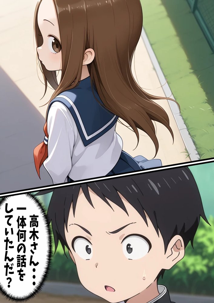 からかい上手の高〇さん 高木さんの王様ゲーム