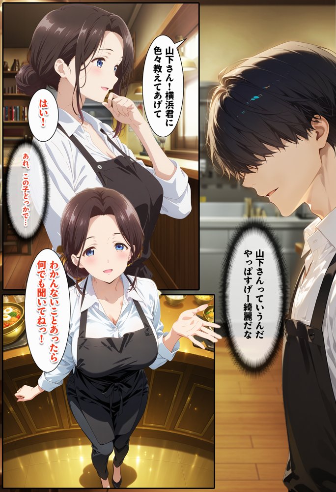 人一倍性欲の強い僕とレスのパート主婦