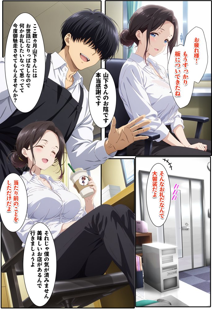 人一倍性欲の強い僕とレスのパート主婦