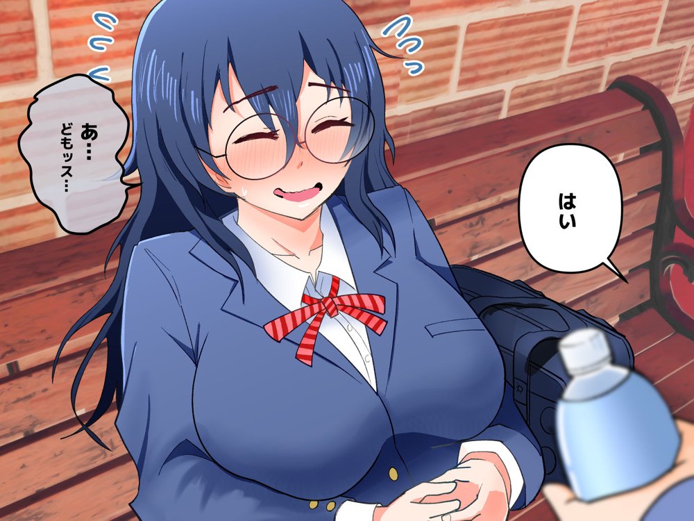 イジめられてた陰キャオタク女子を助けたらお礼に何でもすると言われたので種付けセックスしてもらった
