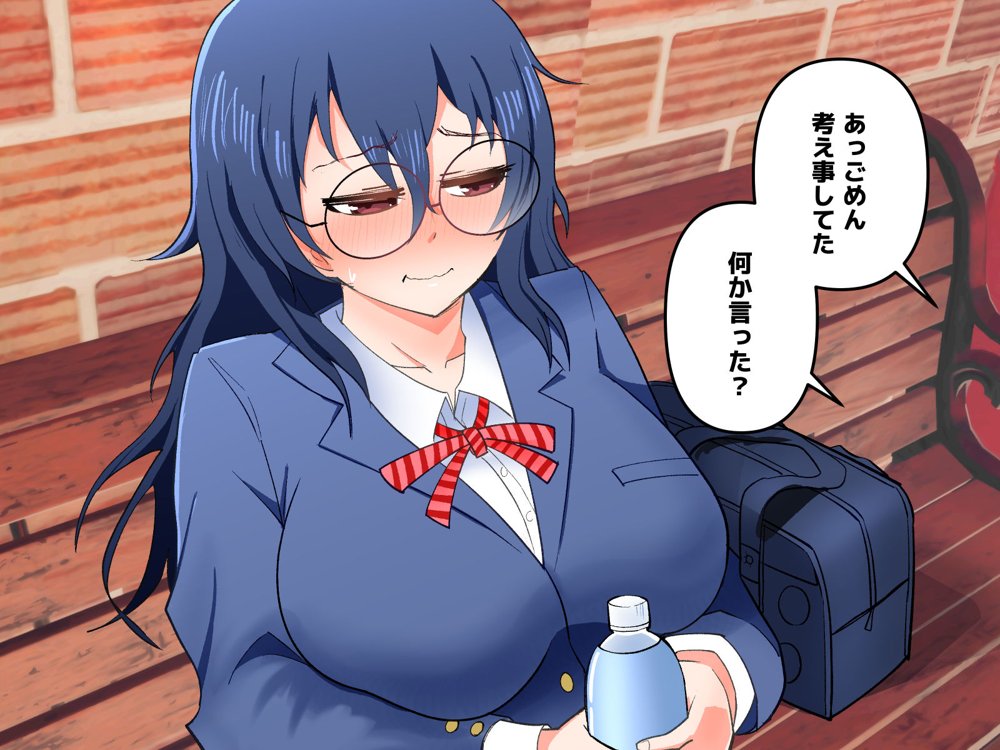 イジめられてた陰キャオタク女子を助けたらお礼に何でもすると言われたので種付けセックスしてもらった