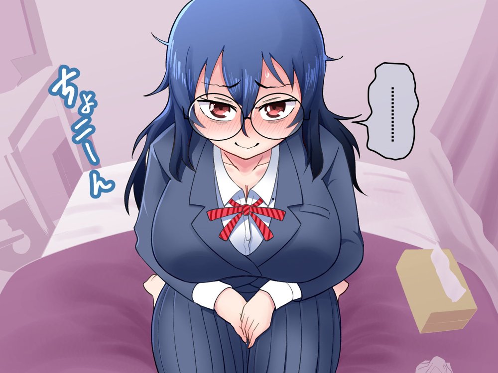 イジめられてた陰キャオタク女子を助けたらお礼に何でもすると言われたので種付けセックスしてもらった