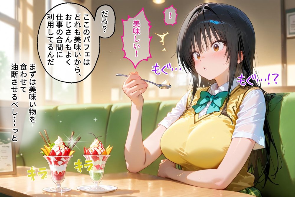 ＜新＞パパ活ハメ撮り記録I カメラの前で快楽堕ち宣言 （古手川唯編）