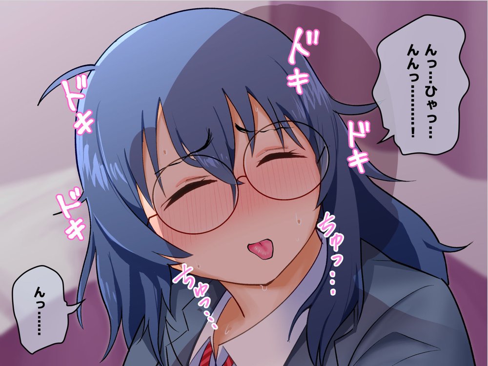 イジめられてた陰キャオタク女子を助けたらお礼に何でもすると言われたので種付けセックスしてもらった