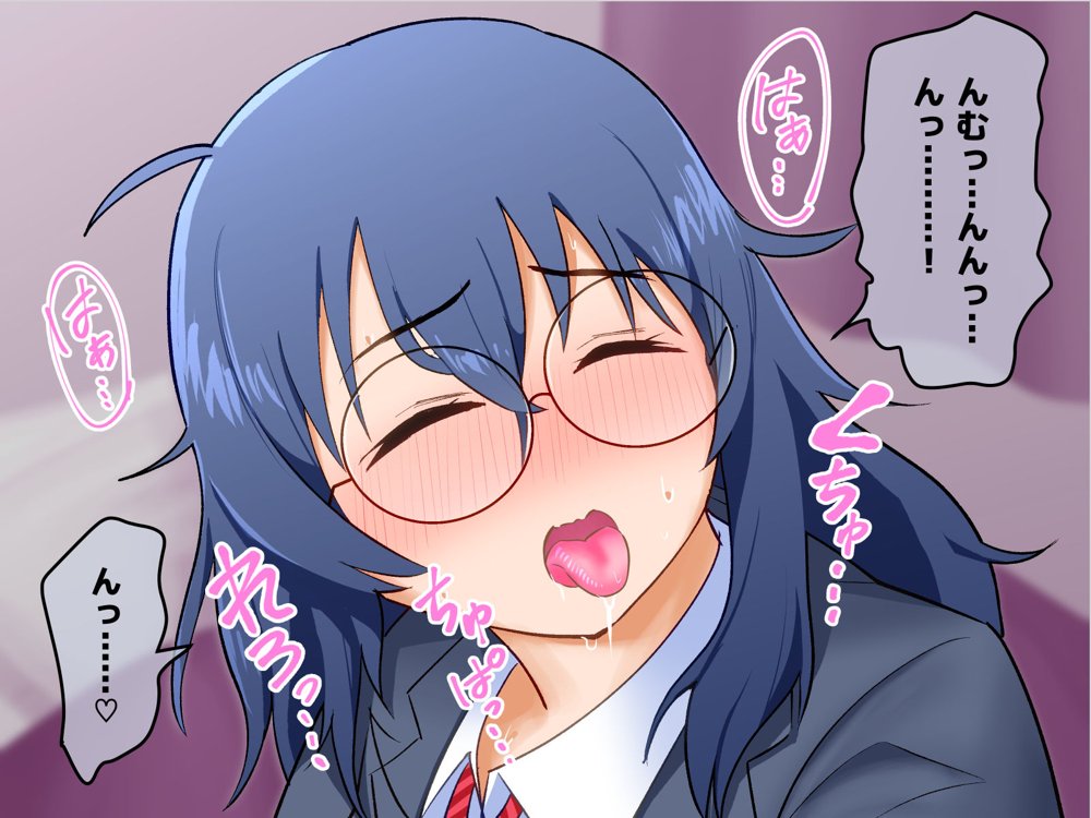 イジめられてた陰キャオタク女子を助けたらお礼に何でもすると言われたので種付けセックスしてもらった