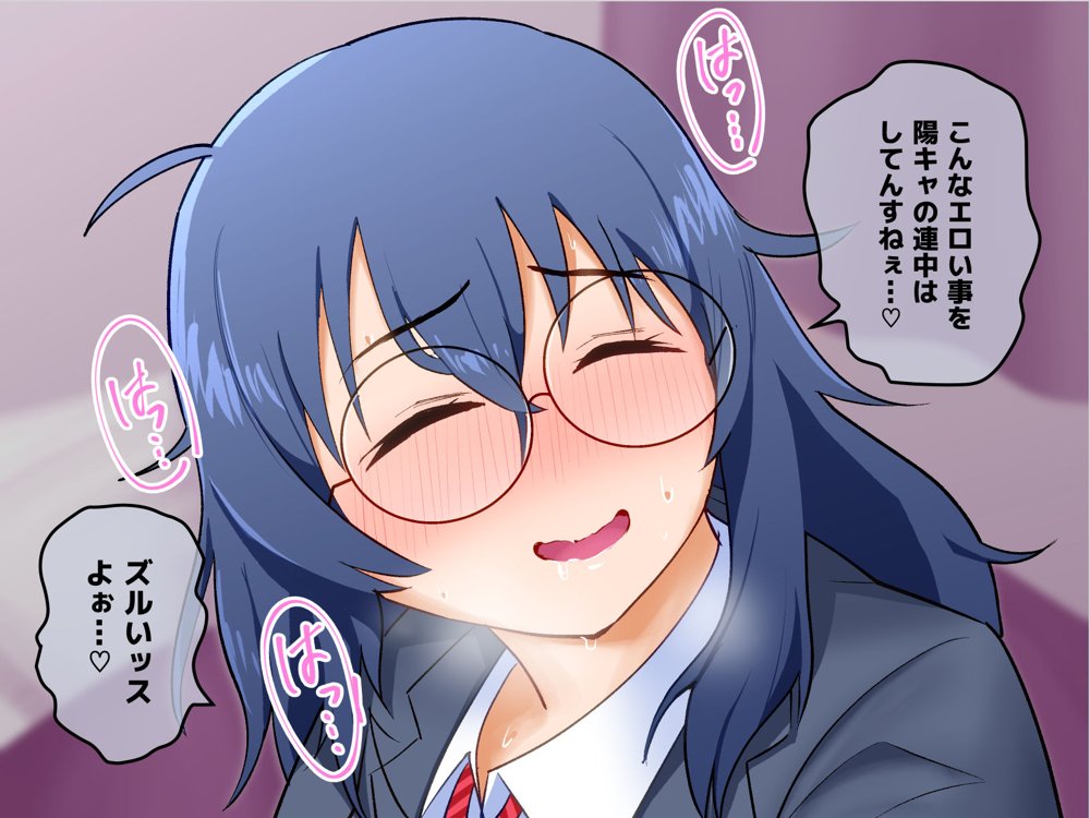 イジめられてた陰キャオタク女子を助けたらお礼に何でもすると言われたので種付けセックスしてもらった