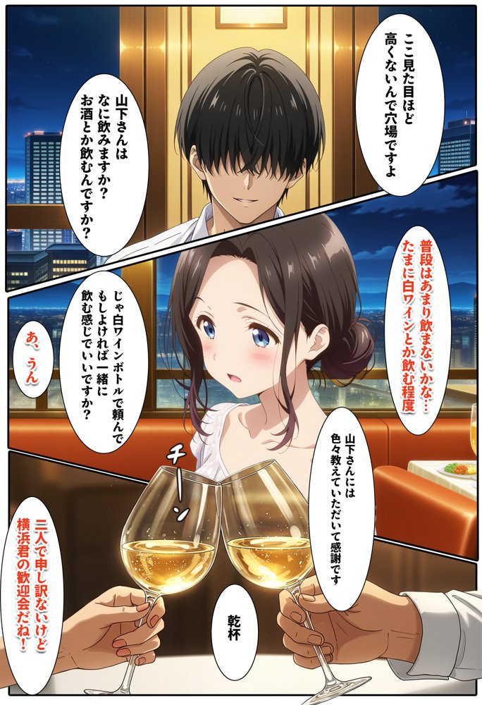 人一倍性欲の強い僕とレスのパート主婦