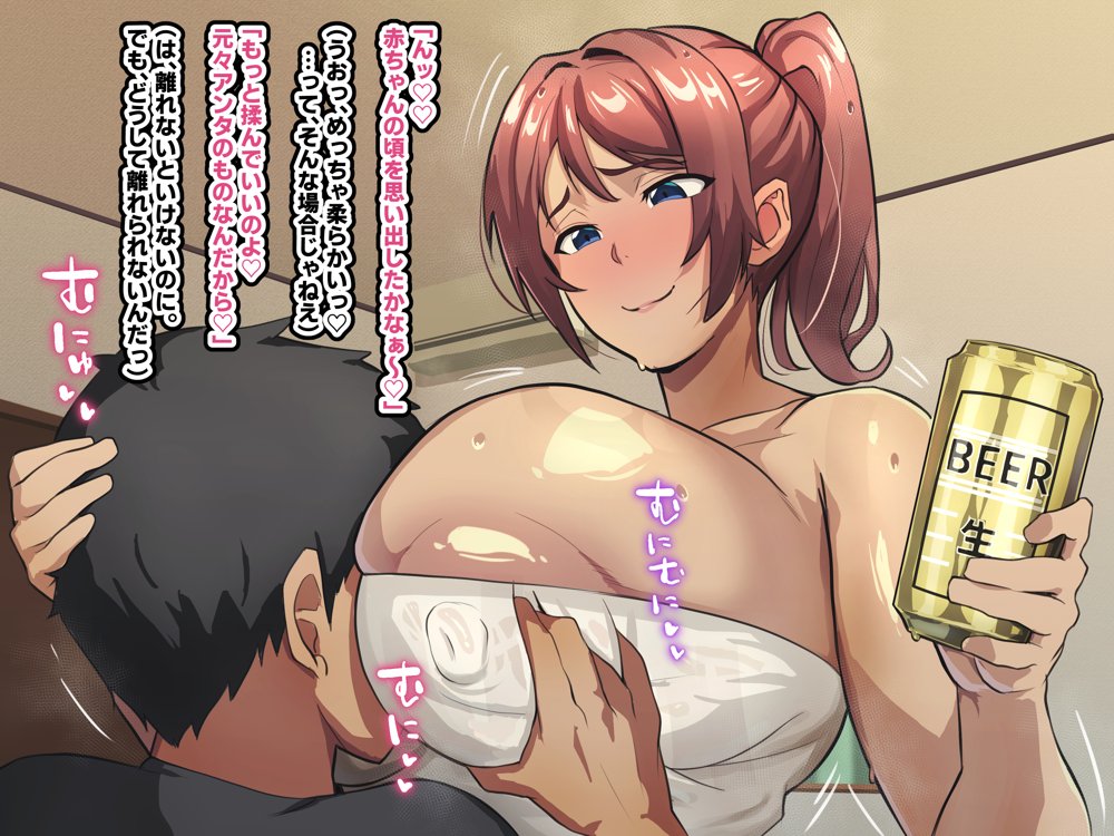 母ちゃんとヤリまくり！！