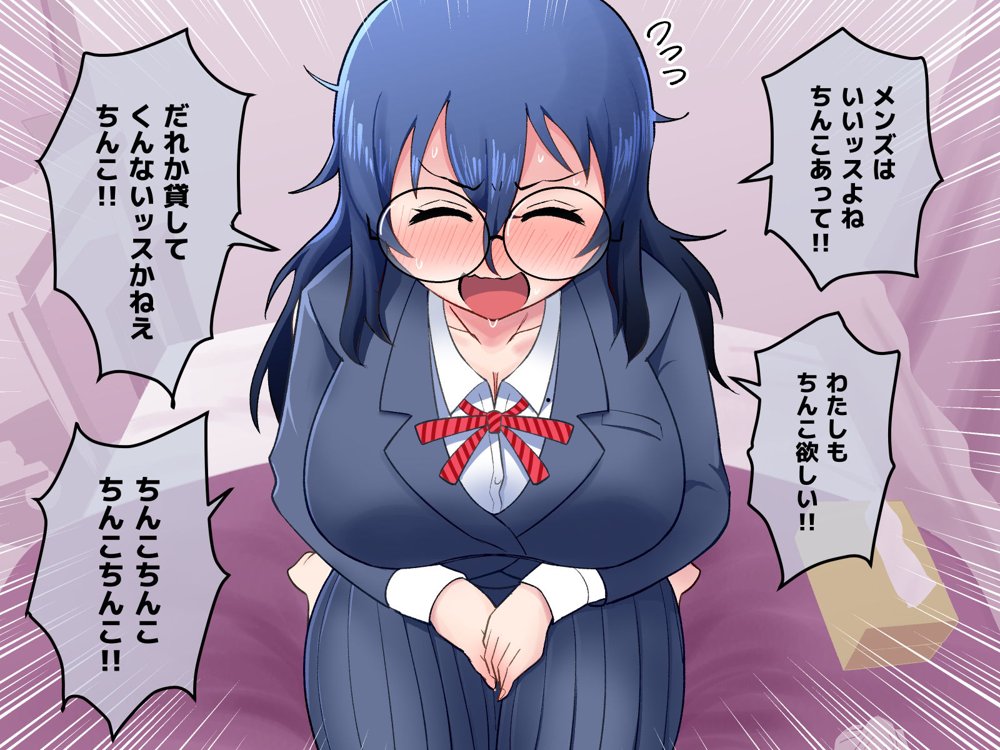 イジめられてた陰キャオタク女子を助けたらお礼に何でもすると言われたので種付けセックスしてもらった