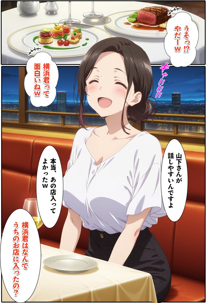 人一倍性欲の強い僕とレスのパート主婦