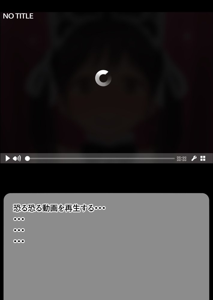 寝取られ彼女からの真性ドMビデオレター