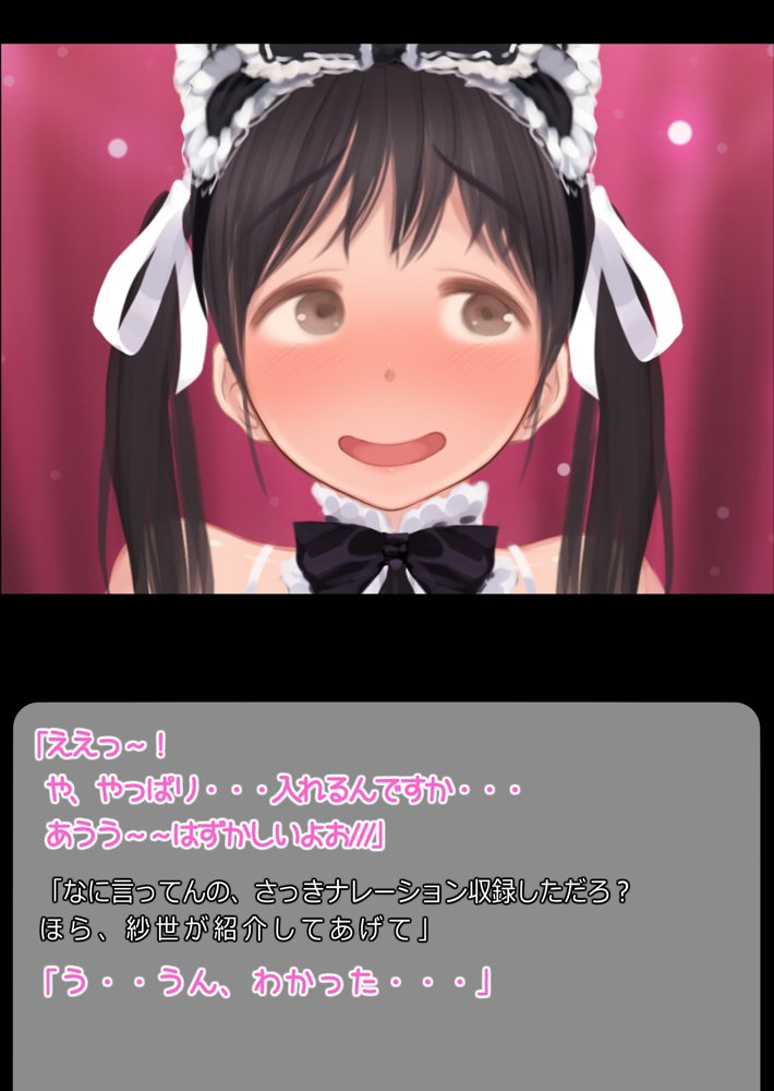 寝取られ彼女からの真性ドMビデオレター