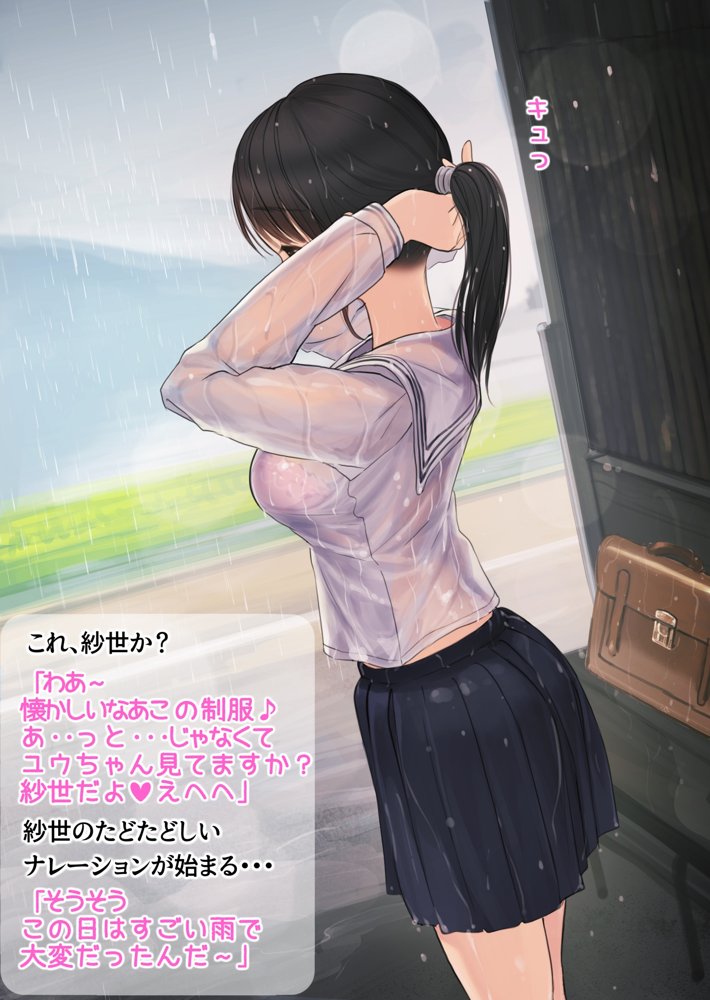 寝取られ彼女からの真性ドMビデオレター