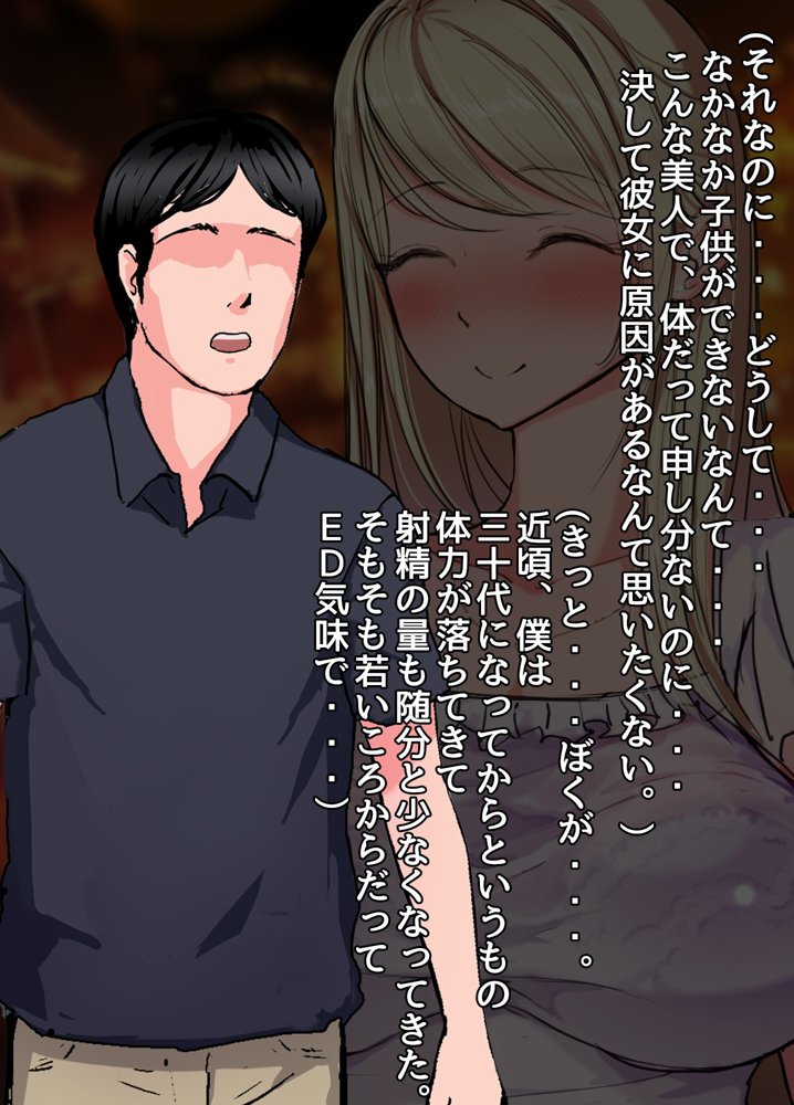 日本文化に興味津々！むっつりスケベなロシア人妻（32）彼女が出会った究極の異文化体験、それは絶倫強欲な男衆が集う性欲地獄！！奇祭珍宝祭。嬲られ連続中出し性交で旦那に絶叫謝罪。