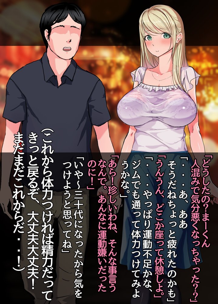 日本文化に興味津々！むっつりスケベなロシア人妻（32）彼女が出会った究極の異文化体験、それは絶倫強欲な男衆が集う性欲地獄！！奇祭珍宝祭。嬲られ連続中出し性交で旦那に絶叫謝罪。