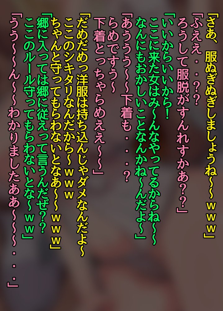 日本文化に興味津々！むっつりスケベなロシア人妻（32）彼女が出会った究極の異文化体験、それは絶倫強欲な男衆が集う性欲地獄！！奇祭珍宝祭。嬲られ連続中出し性交で旦那に絶叫謝罪。