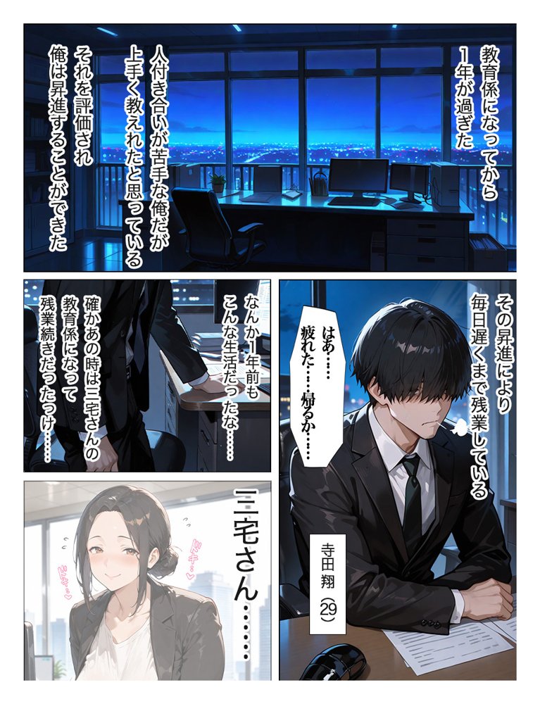 むちむち爆乳パート主婦とイチャラブあまあま種付けSEX