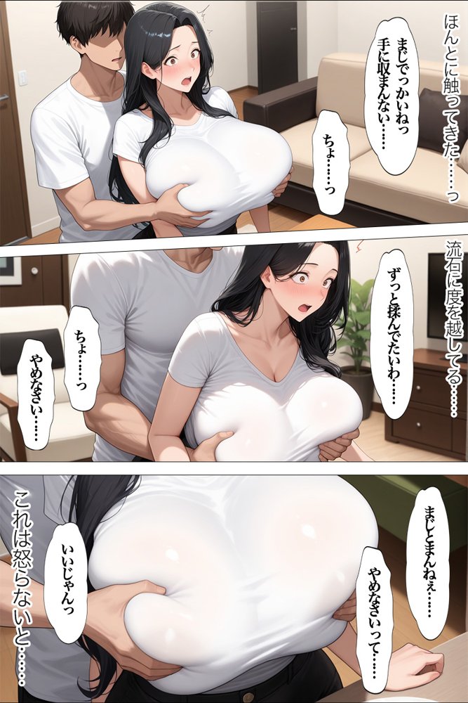 欲求不満の人妻 総集編 全8作品 合計694P
