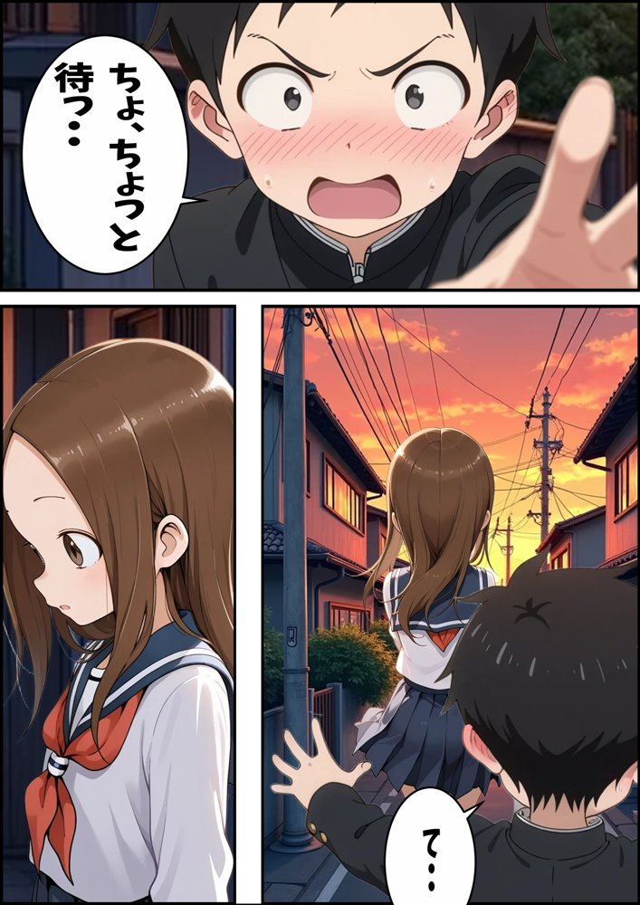 からかい上手の高〇さん 高木さんの王様ゲーム