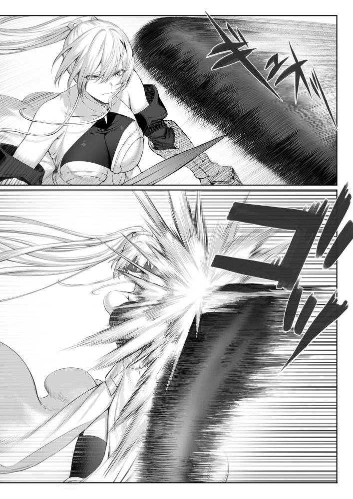 戦乙女といくさごと！〜女聖騎士編〜