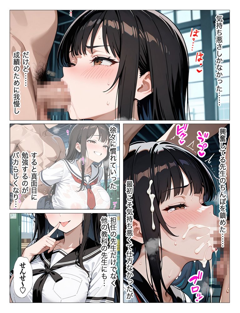 ホームレスの激クサちんぽで中出しされました