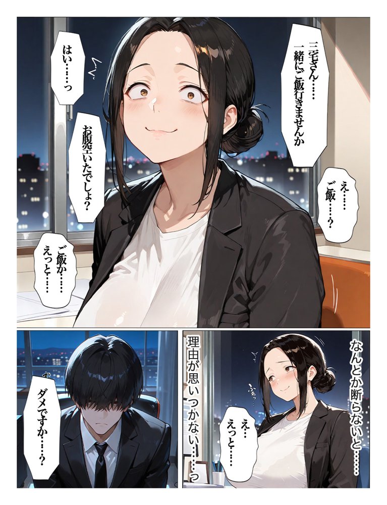 むちむち爆乳パート主婦とイチャラブあまあま種付けSEX