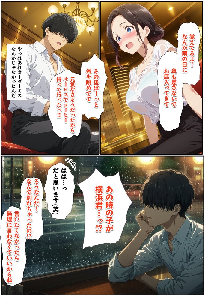人一倍性欲の強い僕とレスのパート主婦