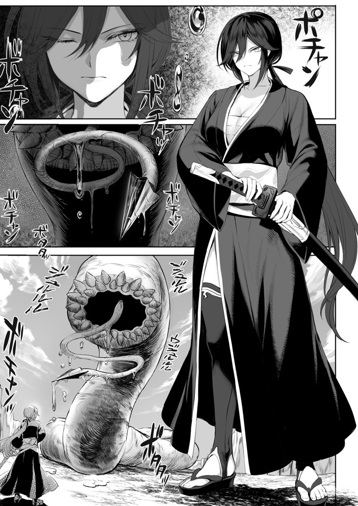 戦乙女といくさごと！〜女聖騎士編〜