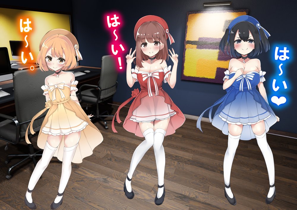 レズM女 降格！