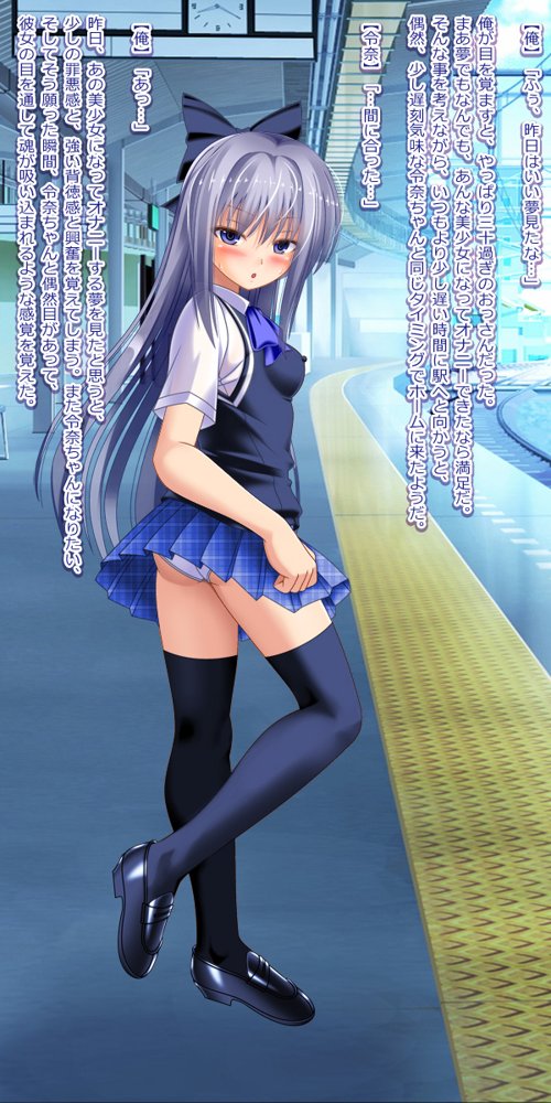 女子校生にTSFしてレ●プや逆レ●プを生放送するCG集