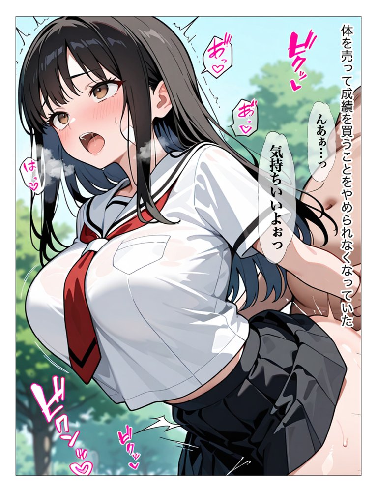 ホームレスの激クサちんぽで中出しされました