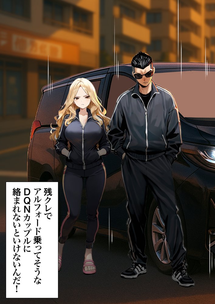 残クレアルフォード元ヤン人妻（32歳3人子持ちママ）NTR