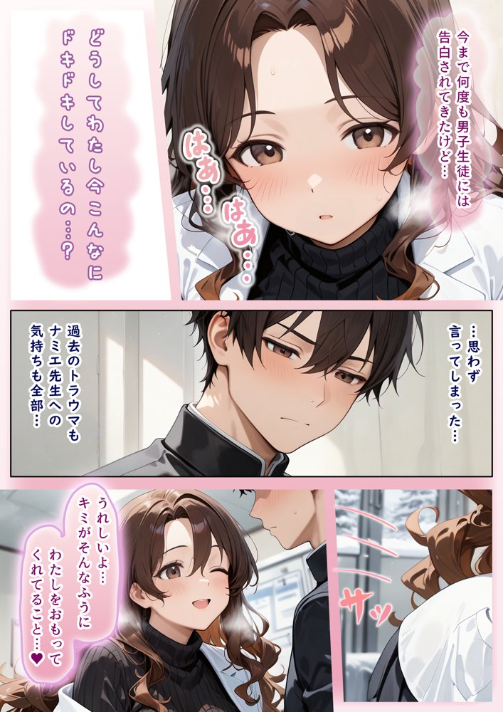 授乳保健室【総集編】