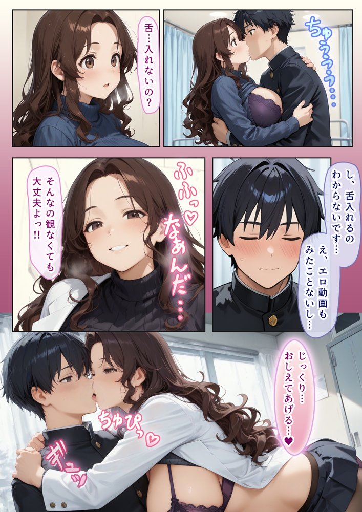 授乳保健室【総集編】