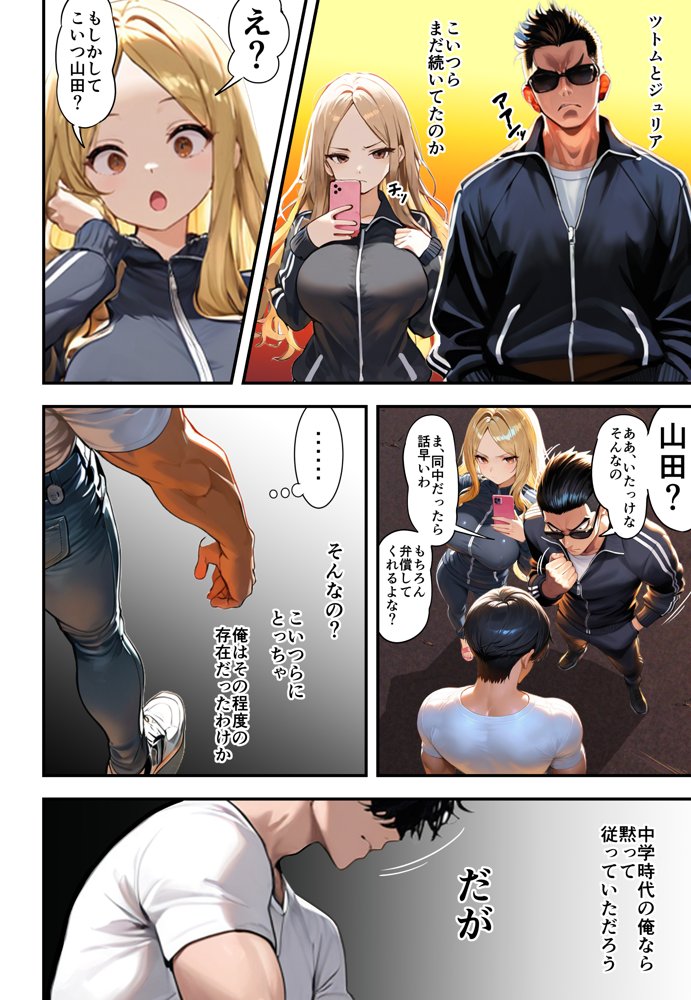 残クレアルフォード元ヤン人妻（32歳3人子持ちママ）NTR