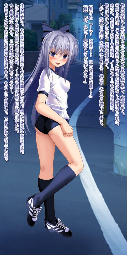 女子校生にTSFしてレ●プや逆レ●プを生放送するCG集