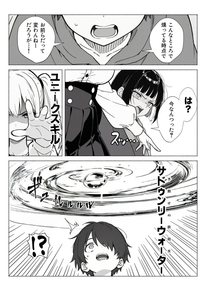 異世界で最弱スキルしかもらえなかった俺、SSSレアカードを手に入れたのでセックス王を目指すことにする。